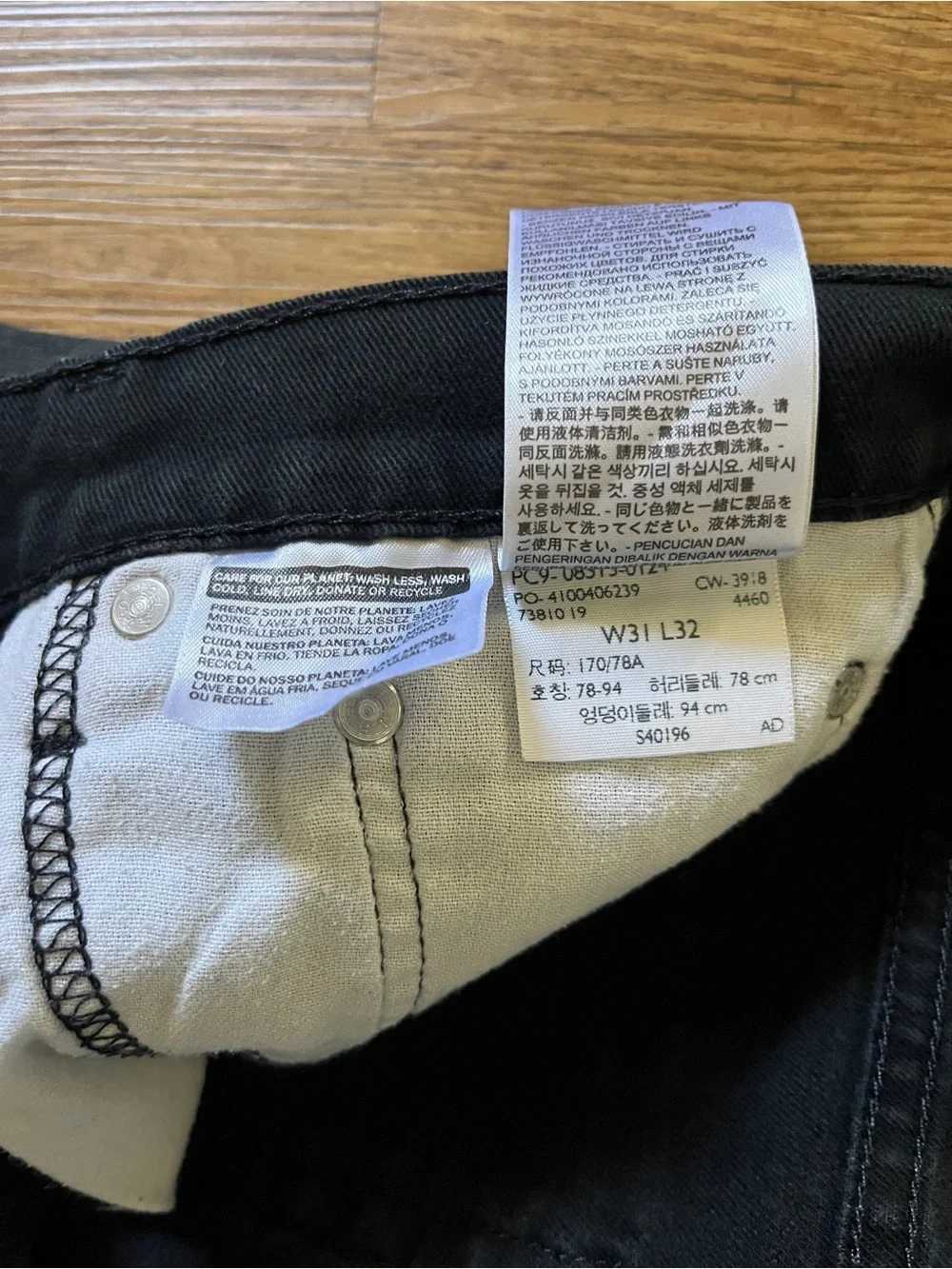 Men’s Levis 513 Jeans 31x32